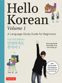 Hello Korean Volume 1: A Language Study Guide for K-Pop and K-Drama Fans with Online Audio Recordings by K-Drama Star Lee Joon-gi! (Hello Korean with Lee Joon-gi)	