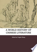  A World History of Chinese Literature