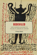Bedeviled: Jinn Doppelgangers in Islam and Akbarian Sufism (SUNY series in Islam)	