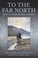  To the Far North