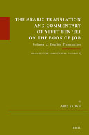  The Arabic Translation and Commentary of Yefet Ben ʿEli on the Book of Job: Volume 2: English Translation. Karaite Texts and Studies Series, Volume 15