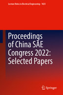  Proceedings of China SAE Congress 2022