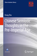 Chinese Semiotic Thoughts in the Pre-imperial Age (China Academic Library)